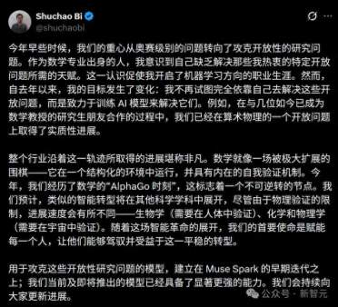 毕树超官宣：Meta AI连破6大世界猜想，数学界AlphaGo时刻来了！