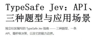 Jev 落地方法论：概率不是答案，阈值才是