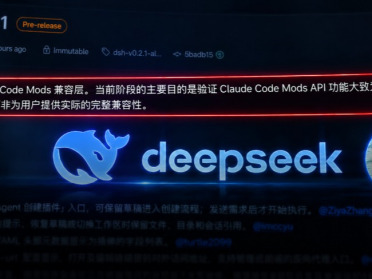 太卷了！DeepSeek假期更新，Harness有了新版本