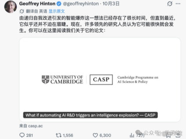 刚刚，Hinton发了首篇RSI论文