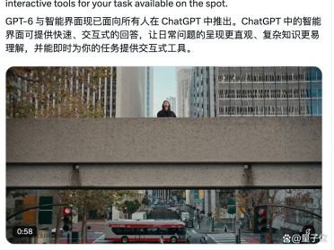 GPT-6今起免费用！拒答变少，话变多了