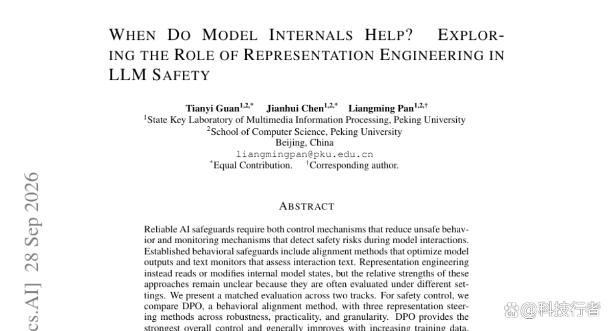 当模型学会了"读心术"，我们还需要教它做人吗？