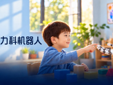 聚焦孤独症等强交互场景，这家公司正在定义机器人“社交”