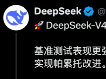 刚刚，DeepSeek双王炸！许愿式编程暴击GPT-6 Astra
