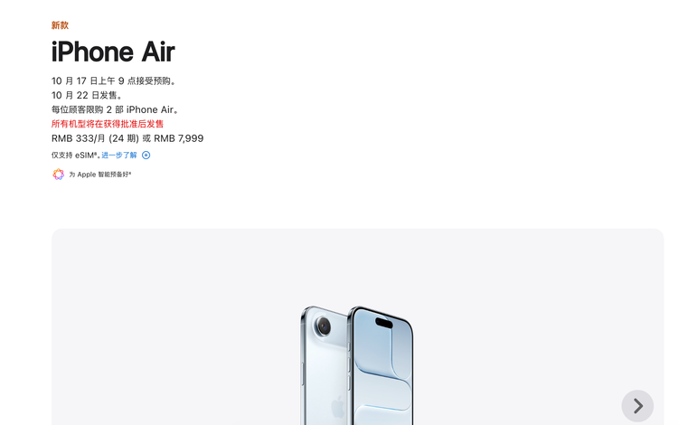 图源:Apple 官网 图源:Apple 官网