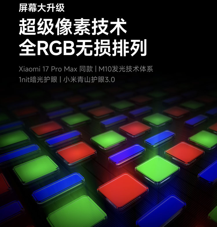 图源:REDMI 图源:REDMI