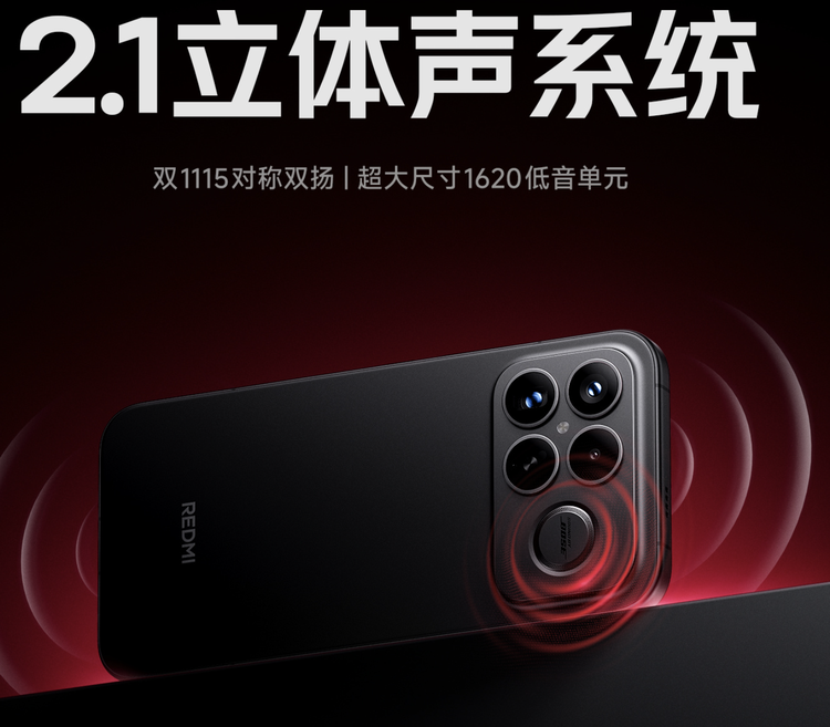 图源:REDMI 图源:REDMI