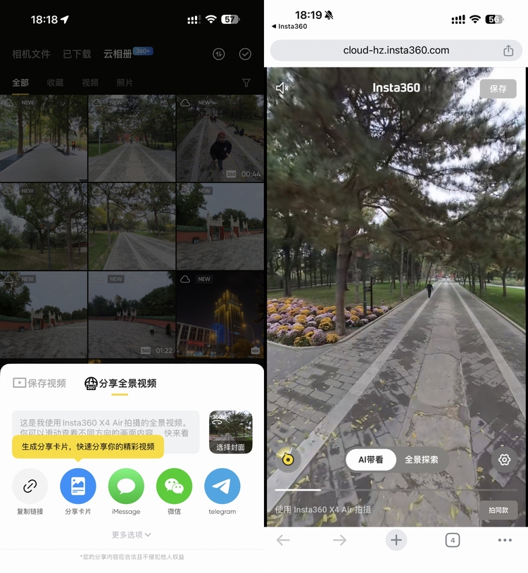 图源:不客观实验室 图源:不客观实验室