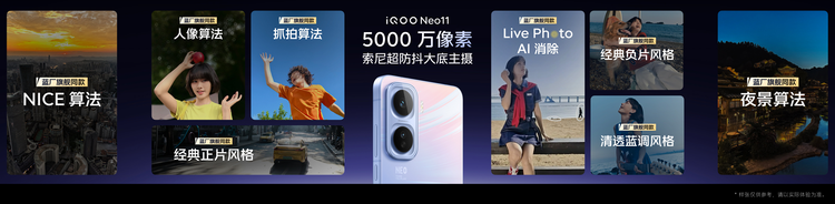 图源:vivo 图源:vivo