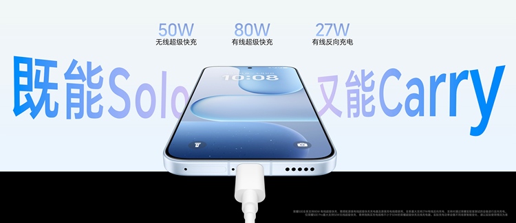 图源:荣耀 图源:荣耀