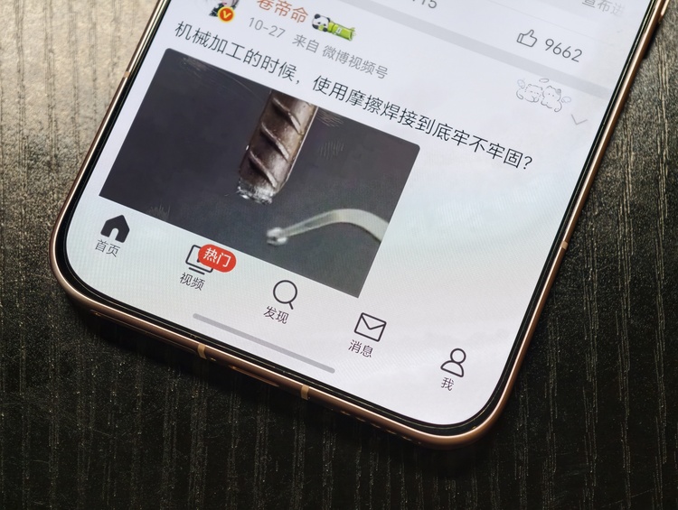 图源:不客观实验室 图源:不客观实验室